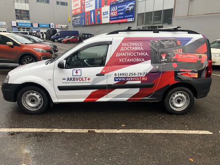 Аккумулятор автомобильный forse 50Ач прямая поляр