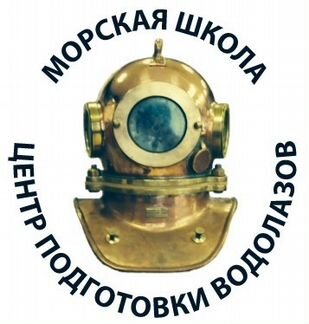 Водолазы, Водолазные работы
