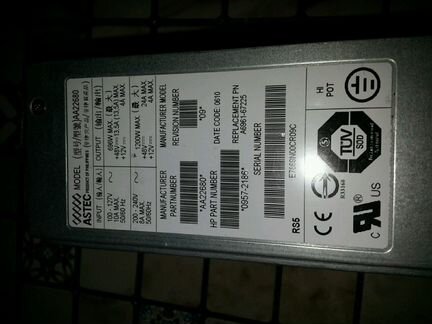 Блок питания аа22680